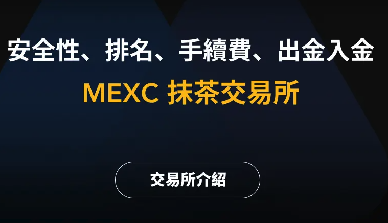 抹茶交易所解冻秘籍:账户被封?3步快速恢复交易权限 - php中文网